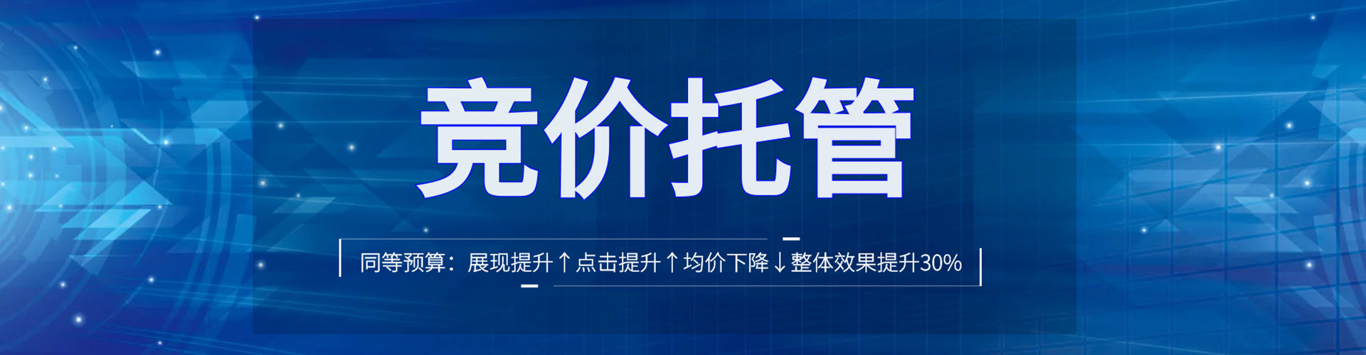 永靖信息流营销