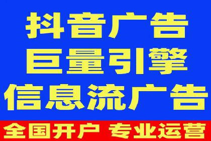 行业首例：信息流广告代理在旅游行业的成功应用