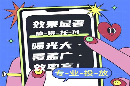 精准投放的秘诀：sem推广竞价的核心技巧