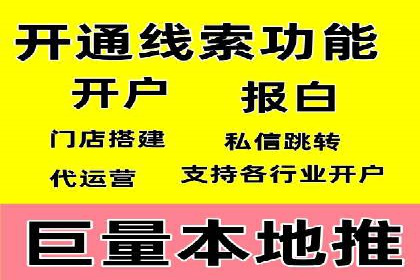 百度SEM竞价推广实战，案例分享实战经验