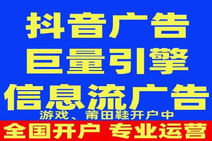 信息流广告优化案例分享